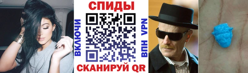 мега ТОР  Кисловодск  Amphetamine 97% 