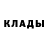 Метадон methadone @istorik115