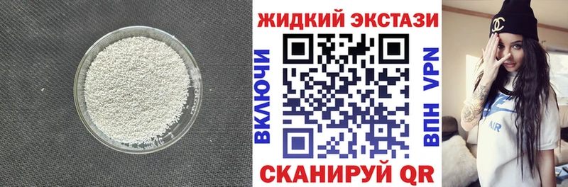 БУТИРАТ 99%  наркотики  Кисловодск 