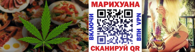 наркошоп  blacksprut зеркало  Печенье с ТГК конопля  Кисловодск 