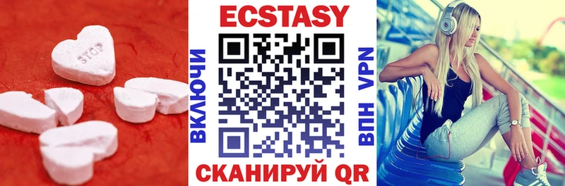 маркетплейс официальный сайт Кисловодск ЭКСТАЗИ XTC