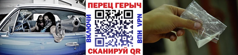 сколько стоит  Кисловодск  мега сайт  ГЕРОИН гречка 