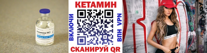 Кетамин ketamine  Кисловодск 