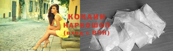 PSILOCYBIN Абинск