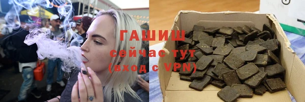 гашишное масло Абаза
