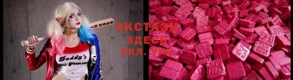эйфоретик Абдулино