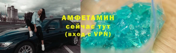 эйфоретик Абдулино