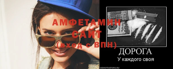 эйфоретик Абдулино