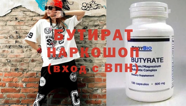 кокаин Краснослободск
