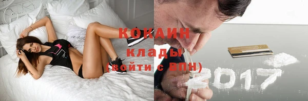 кокаин Краснослободск