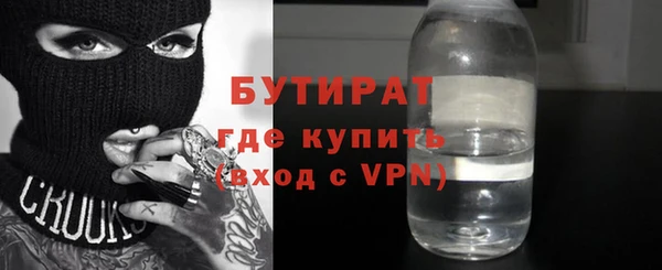 эйфоретик Абдулино