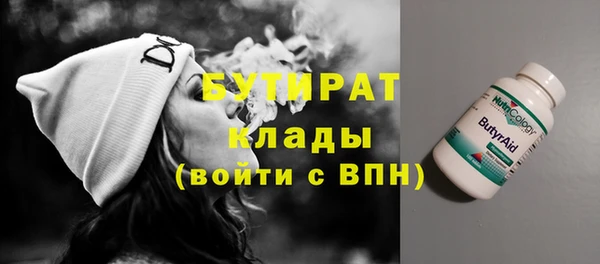эйфоретик Абдулино