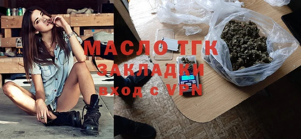 гашишное масло Абаза