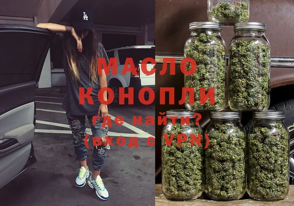 эйфоретик Абдулино