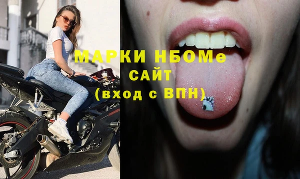 мет Краснотурьинск