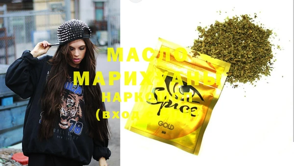 гашишное масло Абаза
