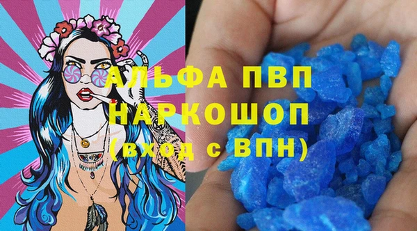 apvp Красноперекопск