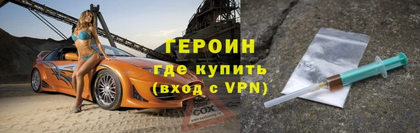 эйфоретик Абдулино