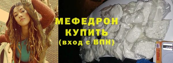 молекула духа Архангельск