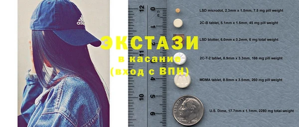 PSILOCYBIN Абинск