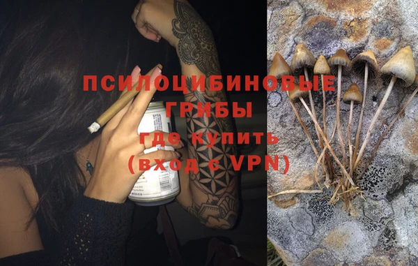 эйфоретик Абдулино