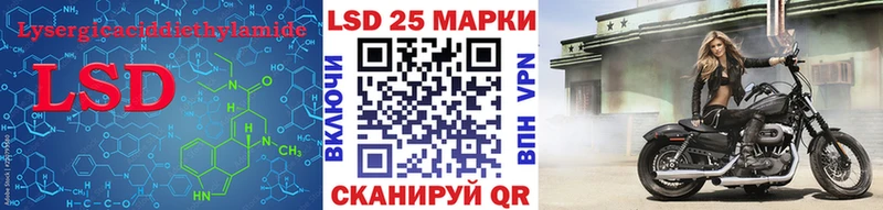 купить наркотики сайты  omg зеркало  LSD-25 экстази ecstasy  Кисловодск 