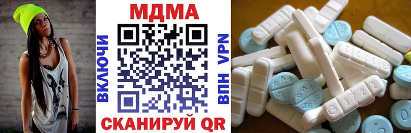 МДМА Molly Кисловодск