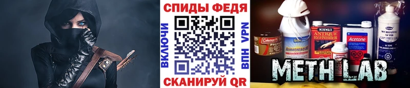 купить   hydra ссылка  Первитин пудра  Кисловодск 