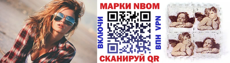 Наркотические марки 1,5мг  купить наркотики цена  Кисловодск 